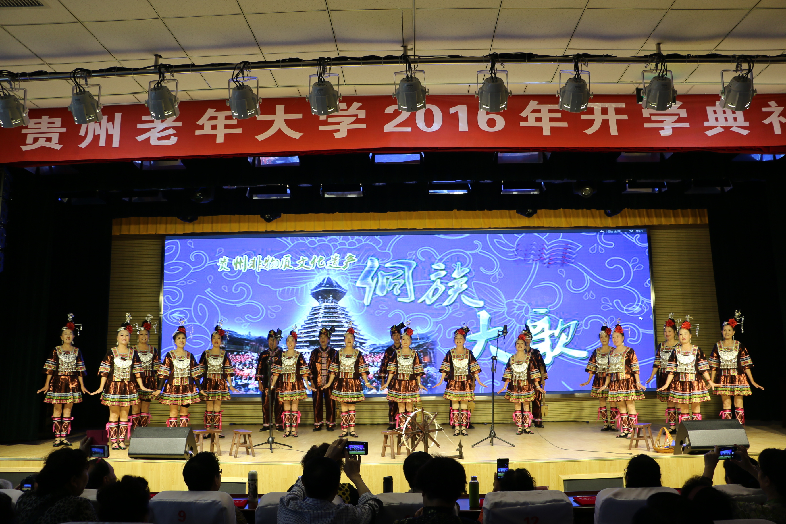 貴州老年大學(xué)舉行2016年開(kāi)學(xué)典禮暨迎新文藝演出