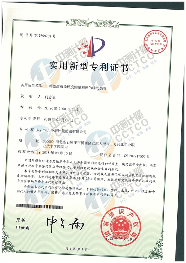 資質榮譽(圖9)